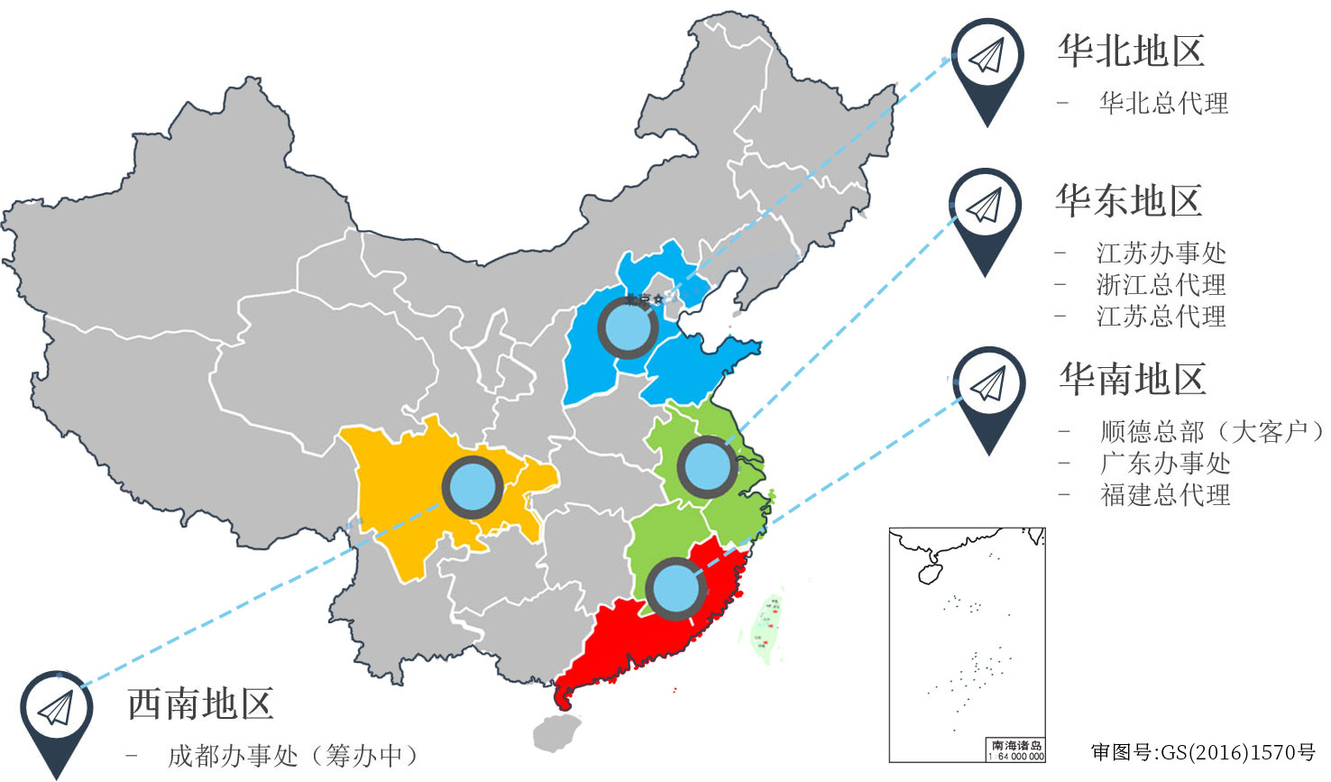 销售地图